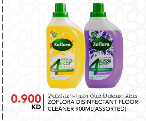 available at النصر هايبر ماركت in الكويت - مدينة الكويت