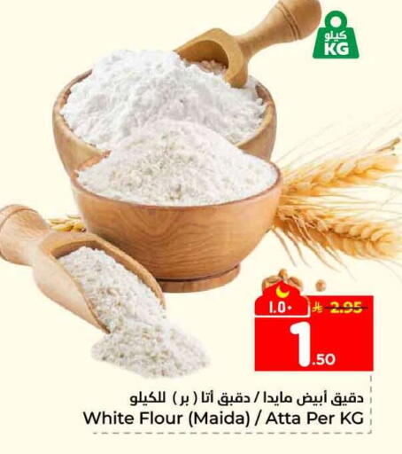 available at Hyper Al Wafa in KSA, Saudi Arabia, Saudi - Jeddah