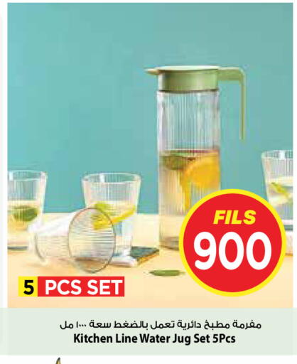available at مارك & سايف in الكويت - مدينة الكويت