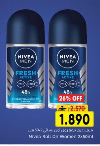 available at مركز العامري in عُمان - صُحار‎