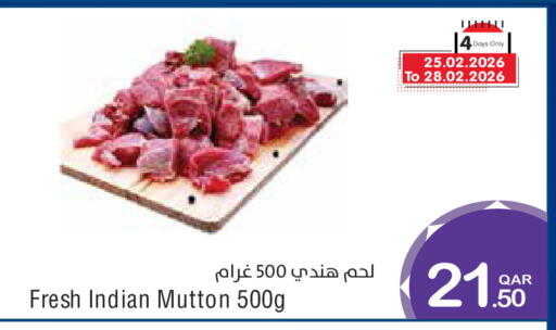 available at Megamart in Qatar - Al Wakra