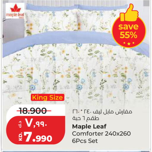 available at Lulu Hypermarket  in Kuwait - Ahmadi Governorate