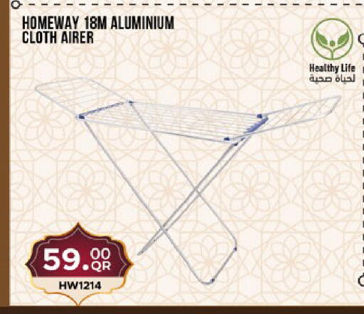 available at باريس هايبرماركت in قطر - الريان