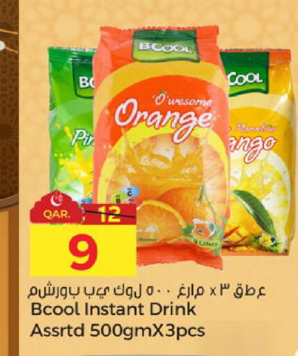 Orange available at Paris Hypermarket in Qatar - Al-Shahaniya