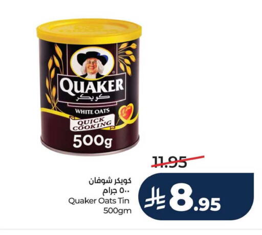 available at LULU Hypermarket in KSA, Saudi Arabia, Saudi - Saihat
