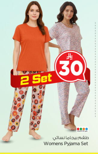 available at نستو in مملكة العربية السعودية, السعودية, سعودية - الرياض