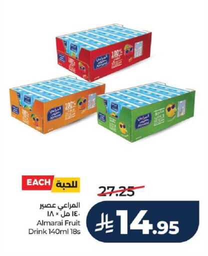 available at LULU Hypermarket in KSA, Saudi Arabia, Saudi - Ta'if