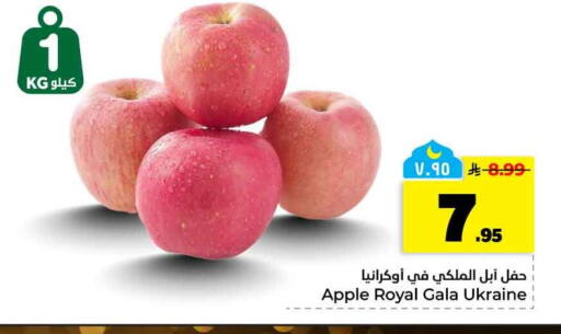 Apple from Ukraine available at هايبر الوفاء in مملكة العربية السعودية, السعودية, سعودية - الخرج