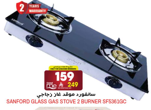 available at جراند هايبر in مملكة العربية السعودية, السعودية, سعودية - الرياض