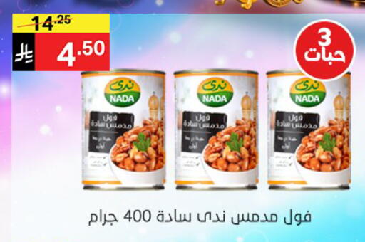available at Noori Supermarket in KSA, Saudi Arabia, Saudi - Jeddah