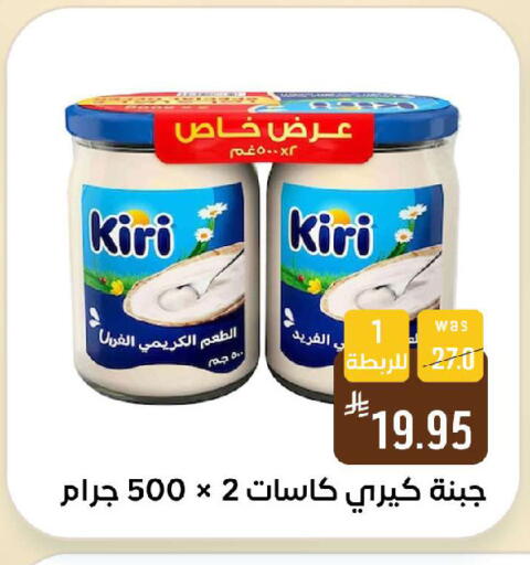 available at شبرا الطائف in مملكة العربية السعودية, السعودية, سعودية - الطائف