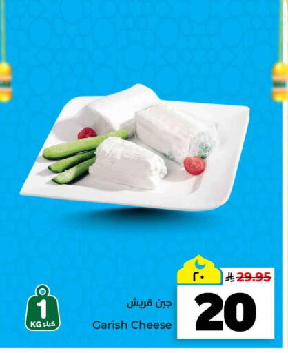 available at هايبر الوفاء in مملكة العربية السعودية, السعودية, سعودية - الخرج