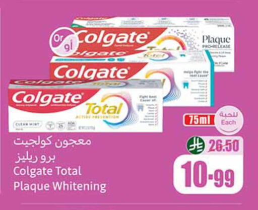 available at Othaim Markets in KSA, Saudi Arabia, Saudi - Saihat