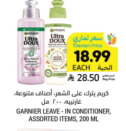 available at Tamimi Market in KSA, Saudi Arabia, Saudi - Khafji