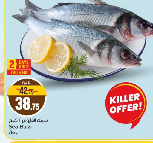 available at Paris Hypermarket in Qatar - Al Wakra