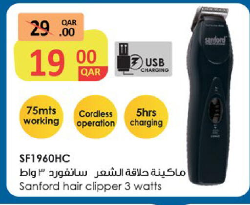 available at باريس هايبرماركت in قطر - أم صلال