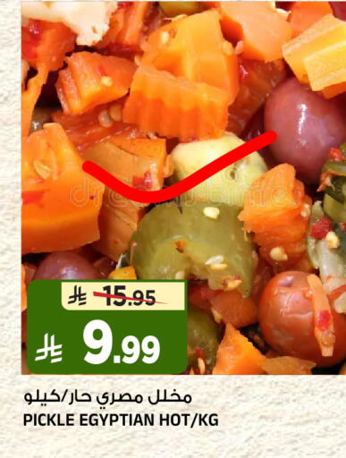 available at المدينة هايبرماركت in مملكة العربية السعودية, السعودية, سعودية - الرياض