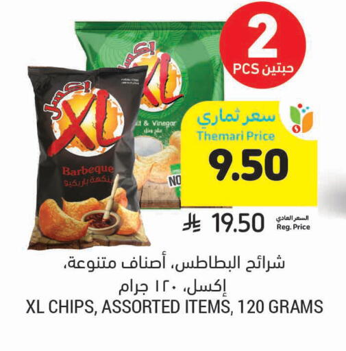 available at Tamimi Market in KSA, Saudi Arabia, Saudi - Unayzah