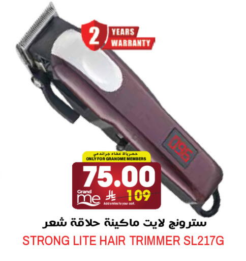 available at جراند هايبر in مملكة العربية السعودية, السعودية, سعودية - الرياض