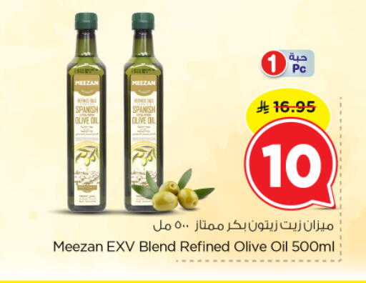 available at نستو in مملكة العربية السعودية, السعودية, سعودية - الخرج