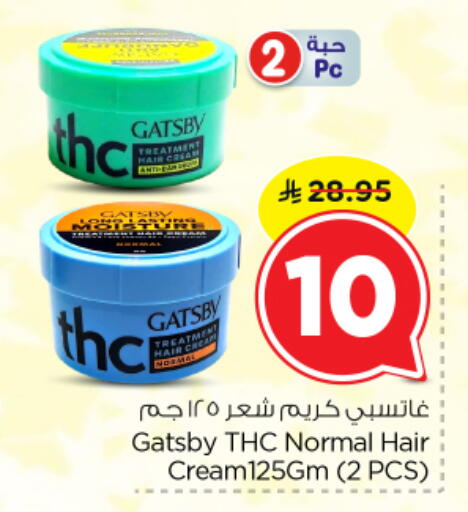 available at Nesto in KSA, Saudi Arabia, Saudi - Al Majmaah
