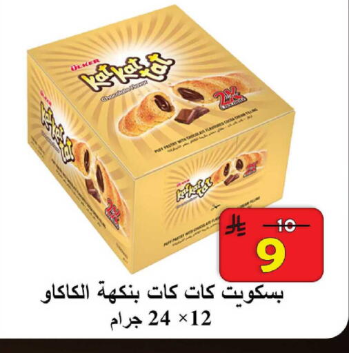 available at شركة محمد فهد العلي وشركاؤه in مملكة العربية السعودية, السعودية, سعودية - الأحساء‎