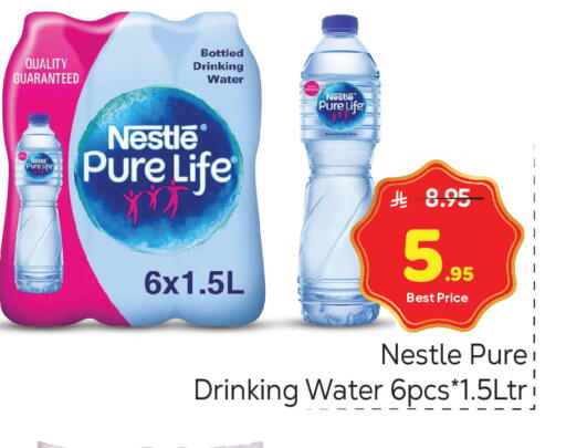 available at Makkah Hypermarket in KSA, Saudi Arabia, Saudi - Riyadh