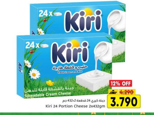 available at مركز العامري in عُمان - صلالة