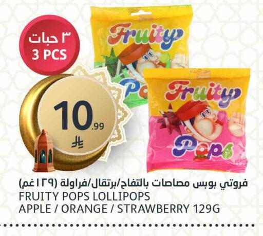 Apple Orange Strawberry available at AlJazera Shopping Center in KSA, Saudi Arabia, Saudi - Riyadh