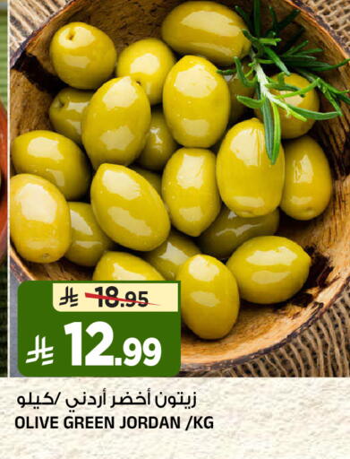 available at المدينة هايبرماركت in مملكة العربية السعودية, السعودية, سعودية - الرياض