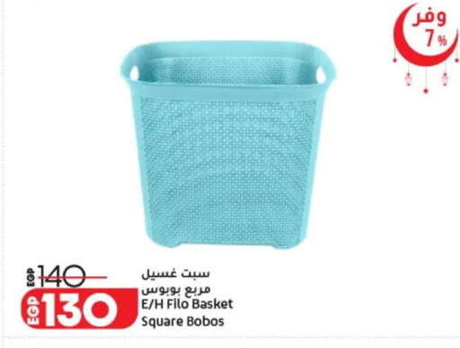 available at لولو هايبرماركت in Egypt - القاهرة