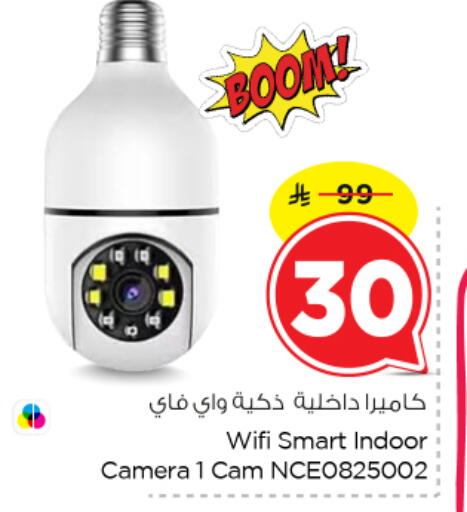 available at Nesto in KSA, Saudi Arabia, Saudi - Al Majmaah