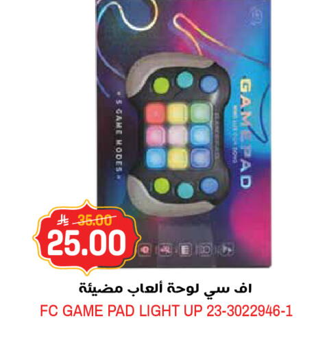 available at جراند هايبر in مملكة العربية السعودية, السعودية, سعودية - الرياض