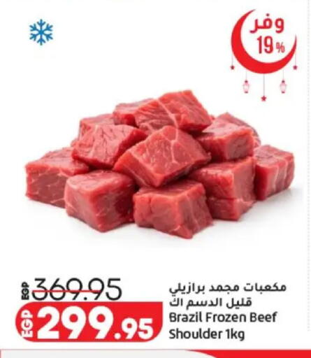 available at Lulu Hypermarket  in Egypt - Cairo