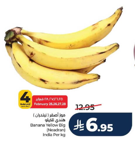 Banana available at لولو هايبرماركت in مملكة العربية السعودية, السعودية, سعودية - تبوك