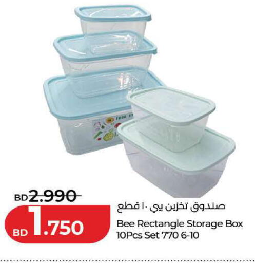 available at LuLu Hypermarket in Bahrain