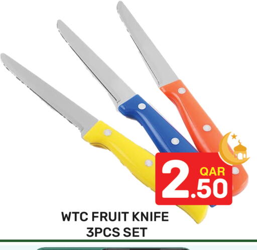 available at مجلس هايبرماركت in قطر - الريان