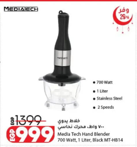 available at لولو هايبرماركت in Egypt - القاهرة