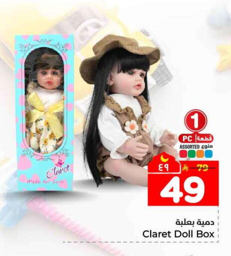 available at هايبر الوفاء in مملكة العربية السعودية, السعودية, سعودية - جدة