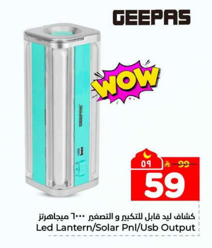 available at Hyper Al Wafa in KSA, Saudi Arabia, Saudi - Jeddah