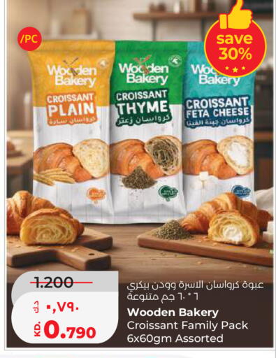 Thyme available at Lulu Hypermarket  in Kuwait - Ahmadi Governorate