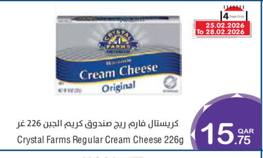 available at ميغا مارت in قطر - الضعاين