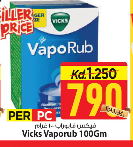 available at Mark & Save in Kuwait - Ahmadi Governorate