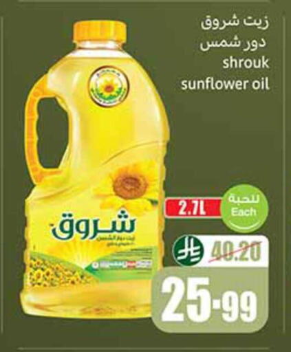 available at Othaim Markets in KSA, Saudi Arabia, Saudi - Dammam