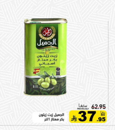 available at أسواق رامز in مملكة العربية السعودية, السعودية, سعودية - تبوك
