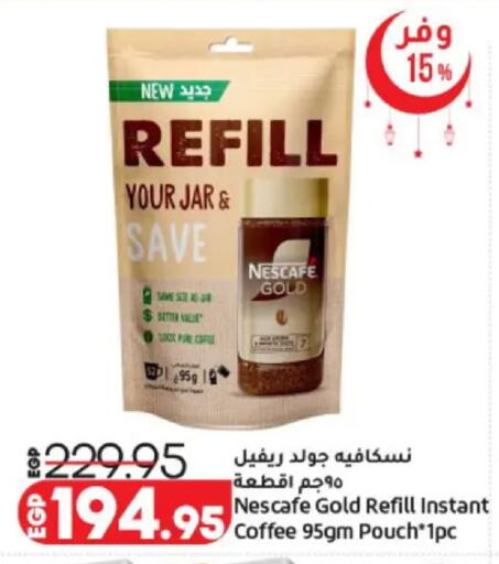 available at لولو هايبرماركت in Egypt - القاهرة