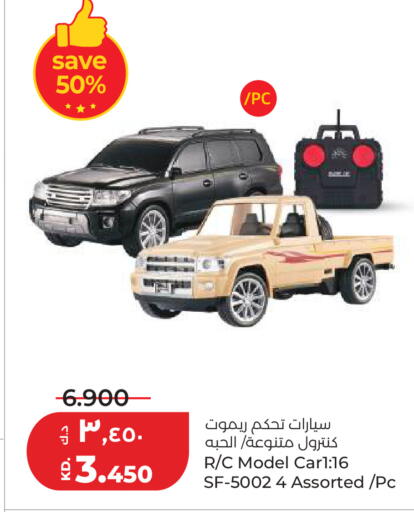 available at لولو هايبر ماركت in الكويت - محافظة الأحمدي