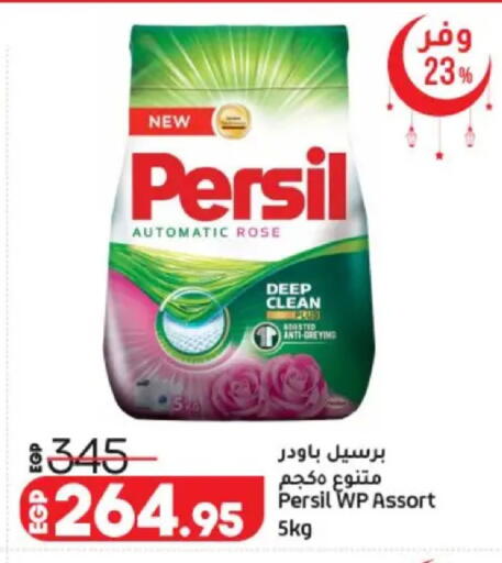 available at Lulu Hypermarket  in Egypt - Cairo