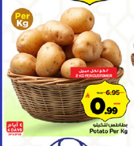 Potato available at Mark & Save in KSA, Saudi Arabia, Saudi - Riyadh