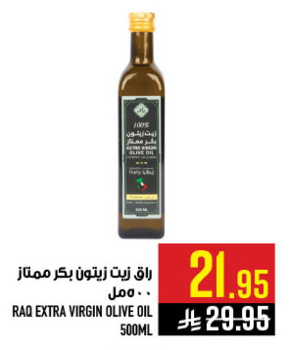 available at أبراج هايبر ماركت in مملكة العربية السعودية, السعودية, سعودية - مكة المكرمة